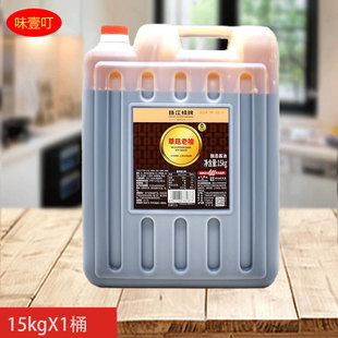 �齭��ݹ��ϳ�15kg������Ͱ�b���üt����ɫ����u���{ζƷ