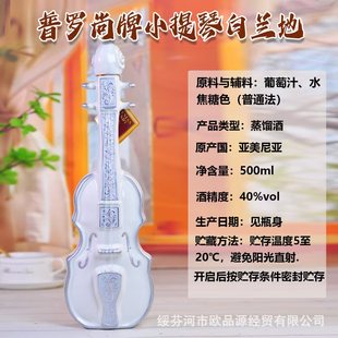 �����၆ԭƿ�M��С������7����m��500����/ƿ�YƷ�[����l���l