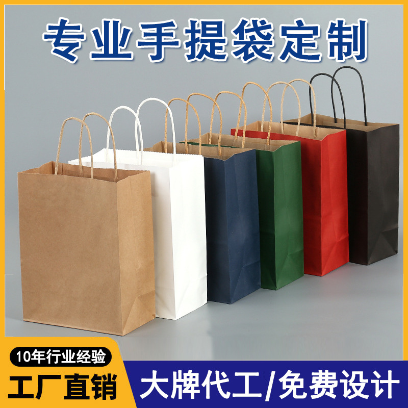 牛皮纸袋定制中秋节日礼品手提纸袋圣诞烘焙咖啡外卖打包袋子