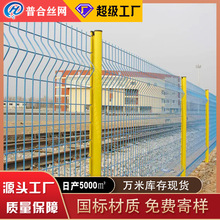 浸塑桃型柱护栏小区绿化带停车场围栏园林景区果园水坝折弯铁丝网