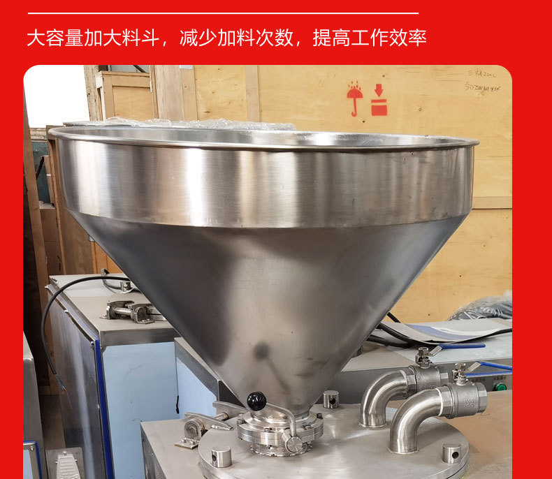 血肠灌肠机