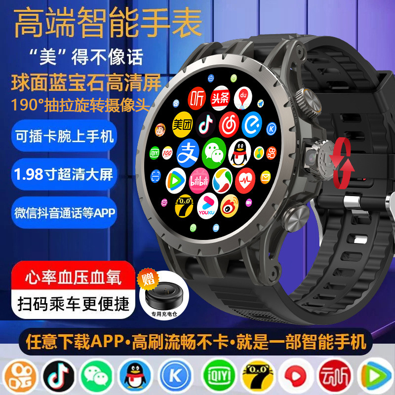5G new high-definition video recording can be inserted card adult students men and women smart phone watch multi-functional black technology