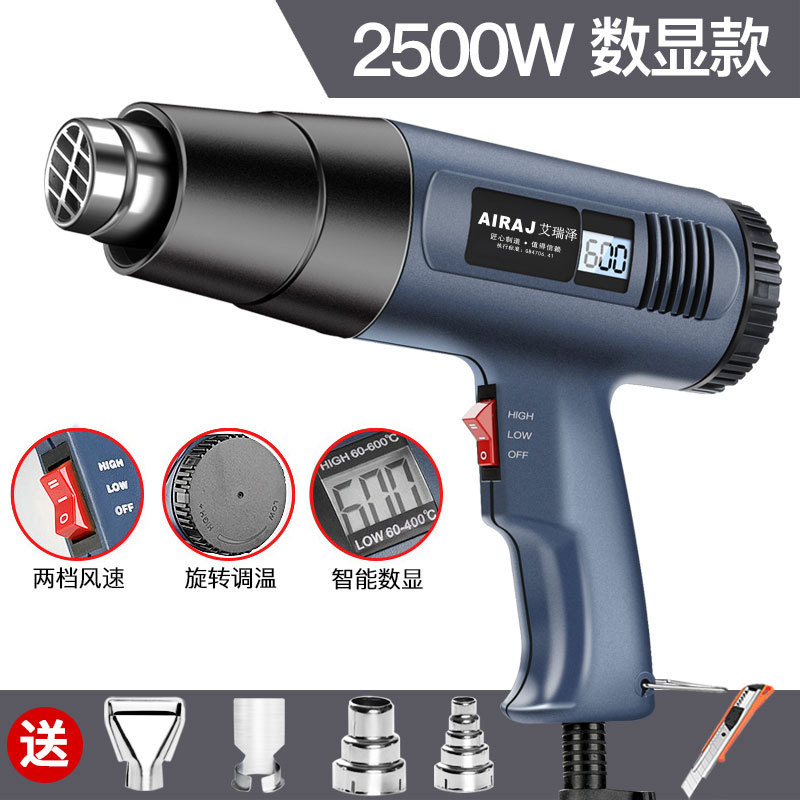Wood Shuo sellador de borde pistola de aire caliente secador de pelo mano pistola de sellado de horneo para asar película caliente pequeña soplado de aire caliente