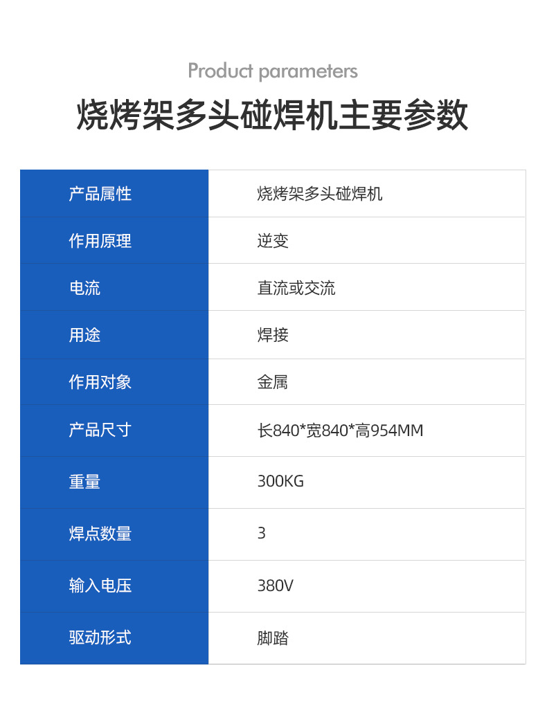 巨清华详情页_05