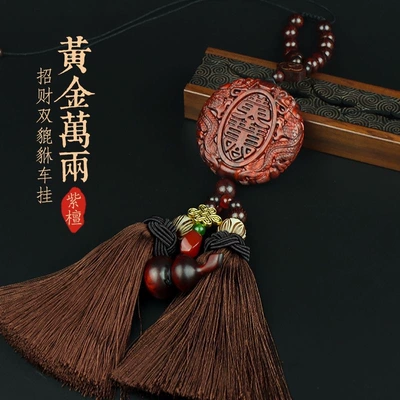 New Model Car Interior Accessories: Car hanging
