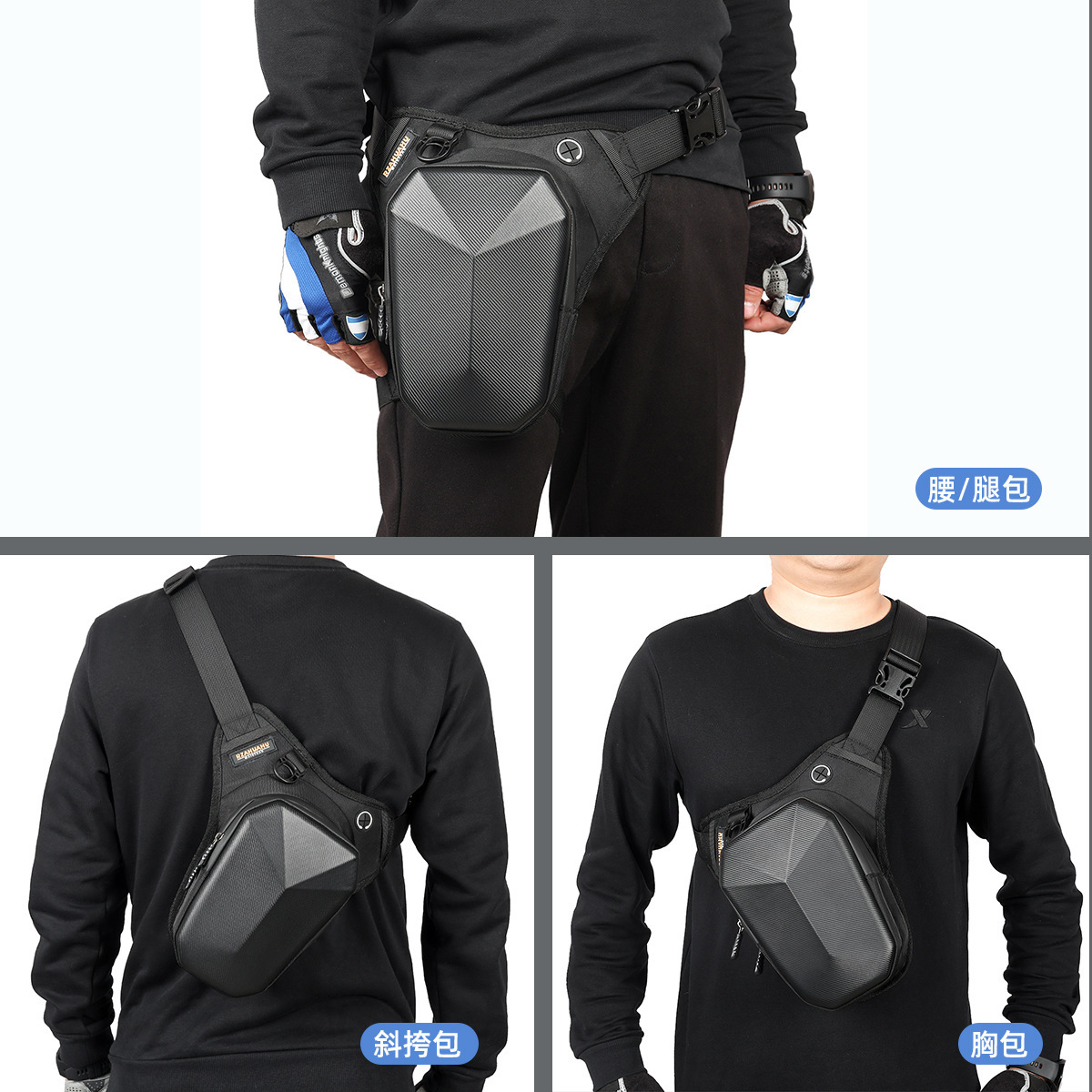 Riding Motorcycle Motorcycle Multifunctional Waterproof Leggings Waist Bag Outdoor Crossbody Bag Tactical Leg Bag