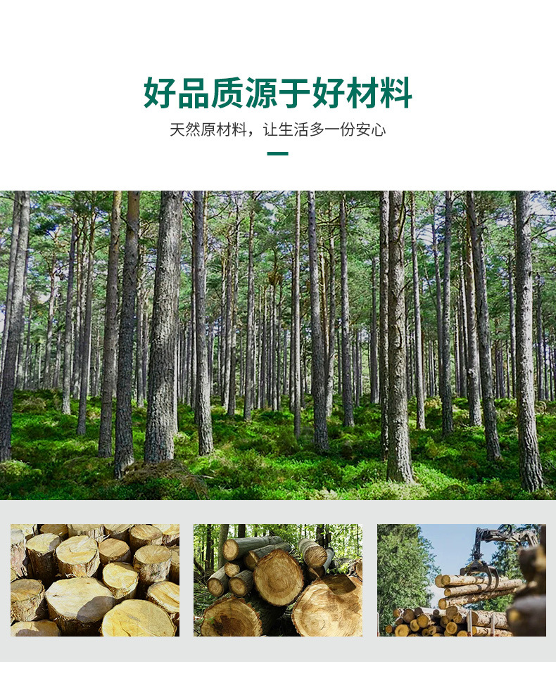 格拉辛纸_01
