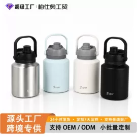 保温杯;咖啡杯;保温壶/瓶