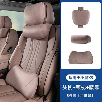Waist support | Cushion, Car Pillow, Interior Accessories - xpeng-x9-moon-shadow-coffee-1-headrest-neck-pillow-waist-support-each