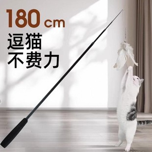 Cat Toy Teaser Wand with Extendable 1.8m Long Rod, Replaceable Feather Head, Bite-Resistant, Complete Set of Supplies for Cats and Kittens