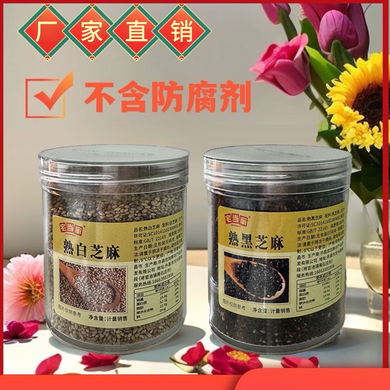 Sesame oil, 250 gram