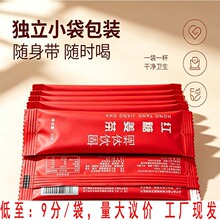 10袋散装】红糖姜茶条装10克小袋姜汤速溶颗粒散装独立包装姜茶