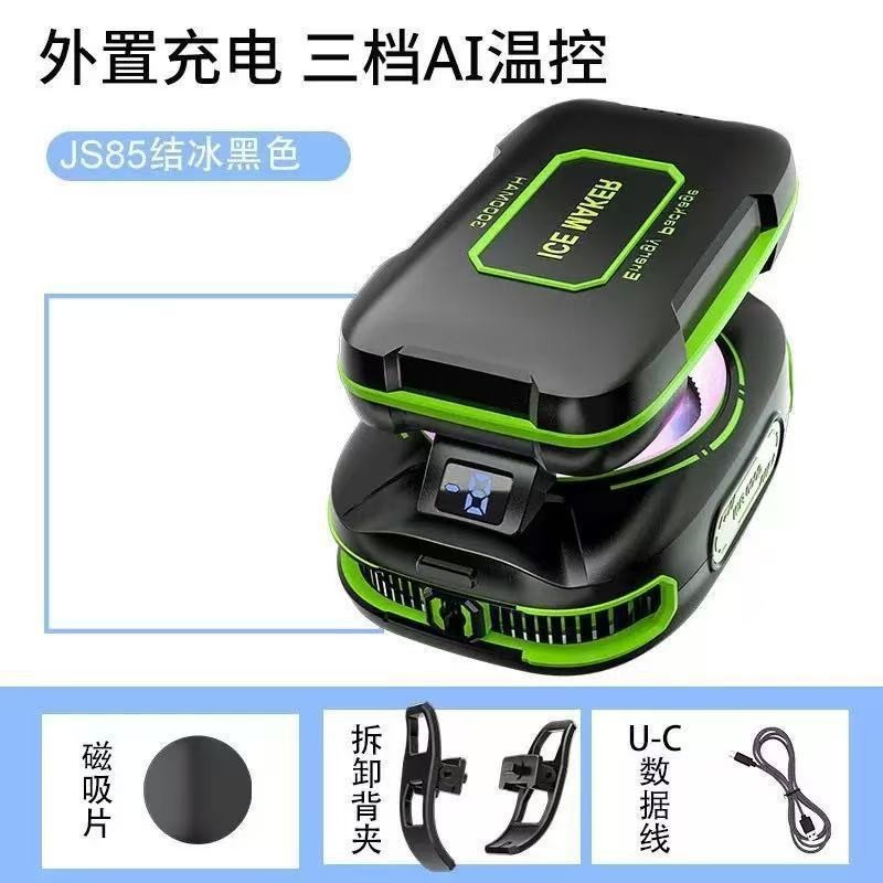 2025新款TH10无线款磁吸半导体手机散热器可结冰电池充电款带数显|undefined