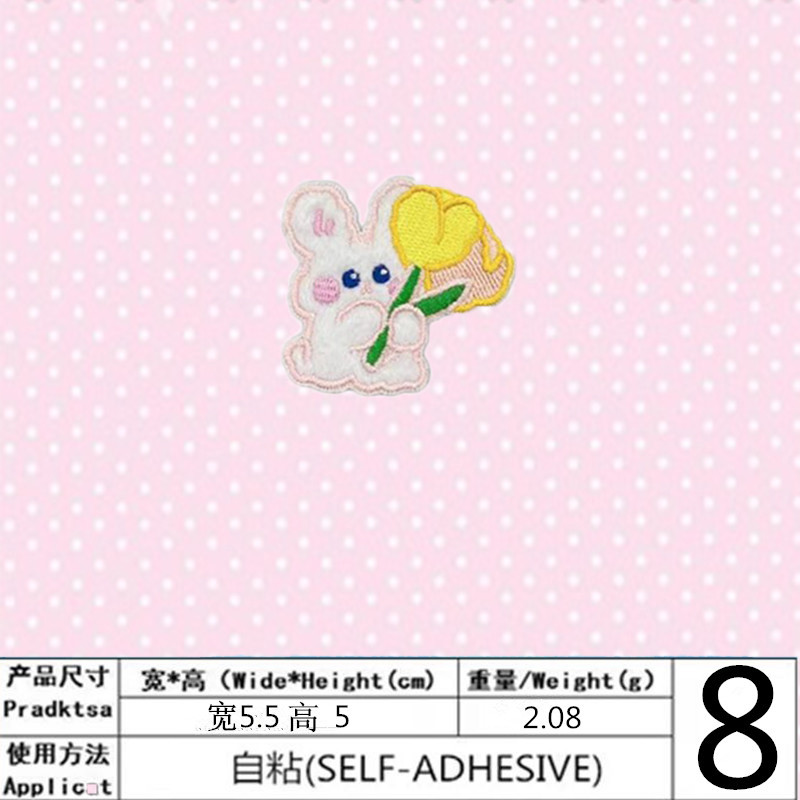 88_副本