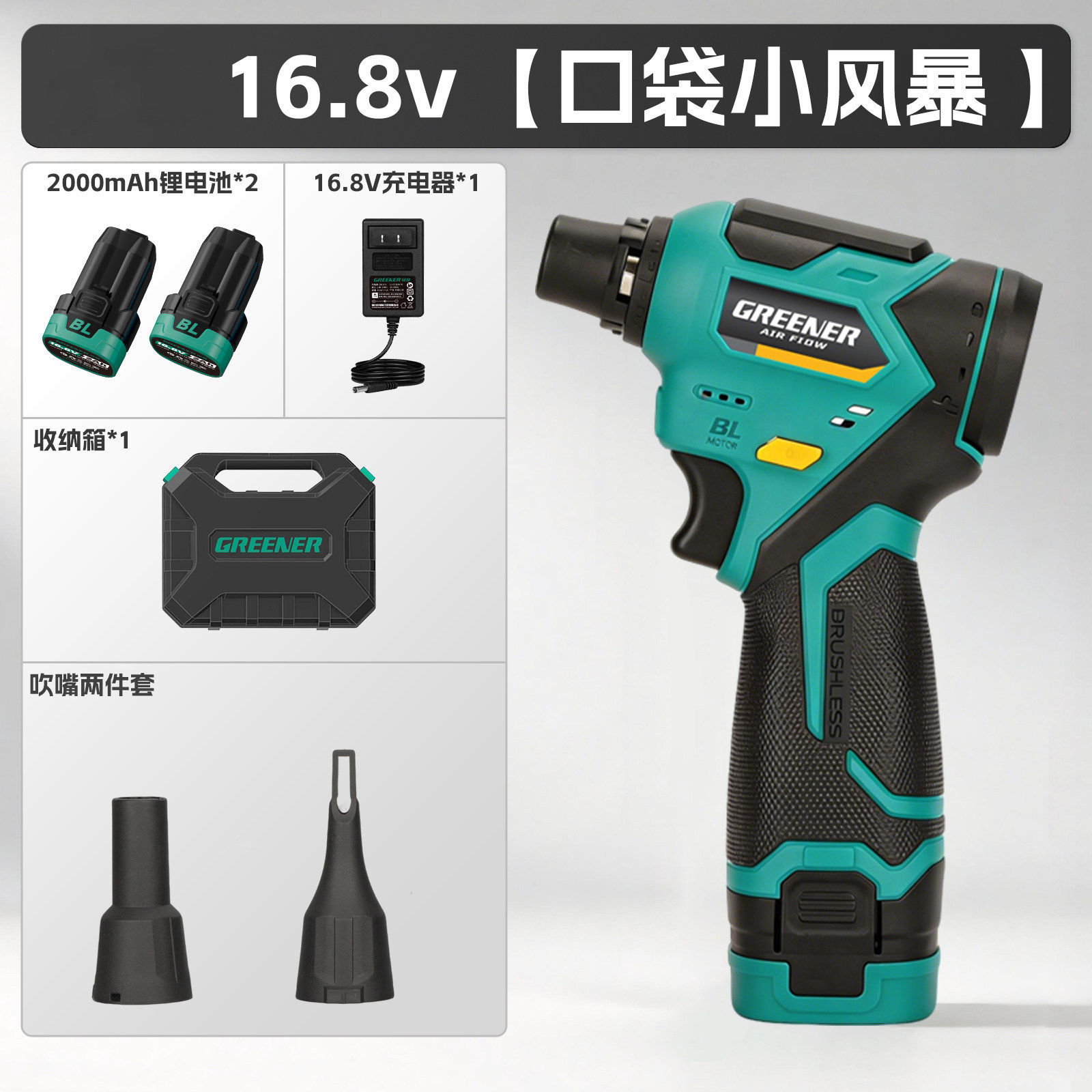 Green Forest Pocket Storm Vehicle Handheld Small Vacuum Cleaner Li-Violence Turbo Fan Refugio de soplado de cenizas image 7
