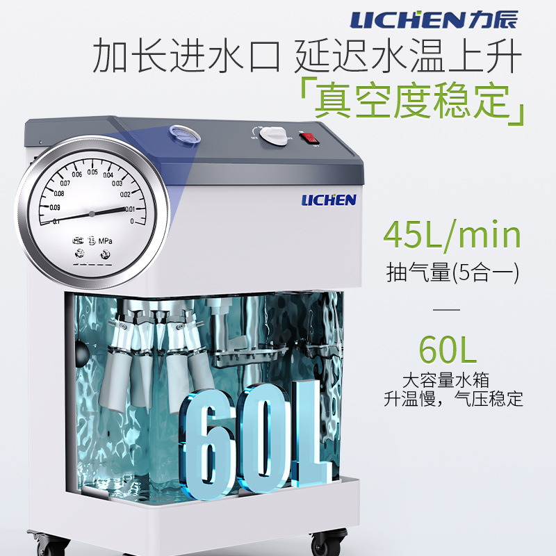 �����Ƽ�LC-SHZ-95Pro/ LCA-FWP-5Sϵ����ʽѭ��ˮ��ձ�