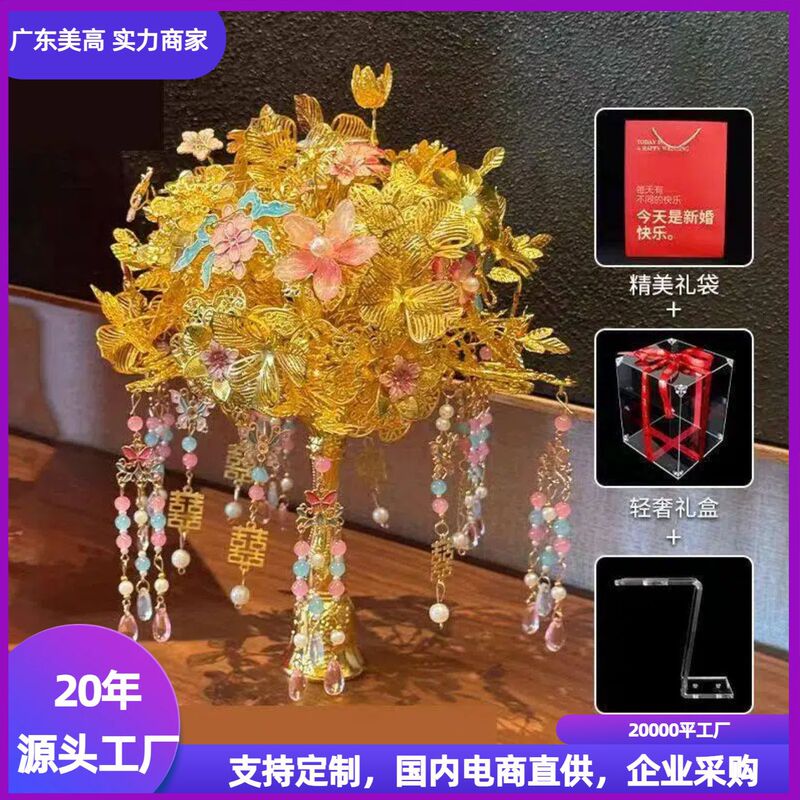 Golden Flower Gift Box, Chinese-Style Bride's Best Friend's Wedding Gift Stand, Acrylic Integrated Display Box Golden Flower Gift Box, Chinese-Style Bride's Best Friend's Wedding Gift Stand, Acrylic Integrated Display Box