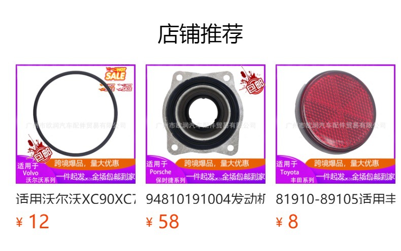 Suitable for Volvo Xc90Xc70V70S60S80 Fuel Pump Level Sensor Lock Nut 8649739