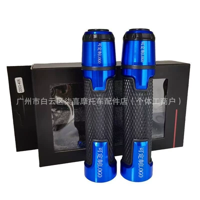 Throttle Grip, Motorcycle Handle Cover - 16535-blue-integrated-handle-cover