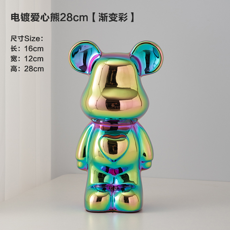 사랑 곰 (그라디언트 컬러) 28cm