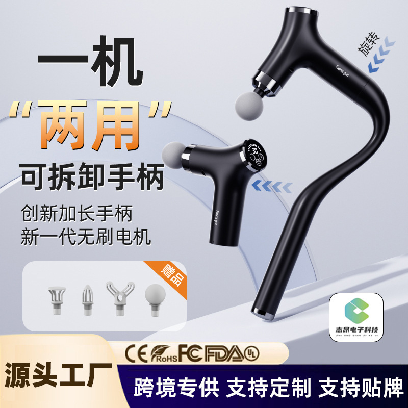 多功能可拆卸加长手柄筋膜枪家用肌肉放松按摩器智能数显筋膜枪|undefined