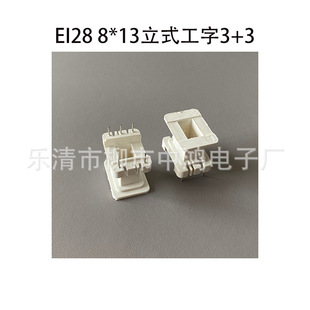 �S��ֱ��EI28���Ƭ 8*13��ʽ����3+3P���׃������Ȧ�Ǽ�PBT��ȼ