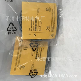 接近开关;位置传感器;光电开关