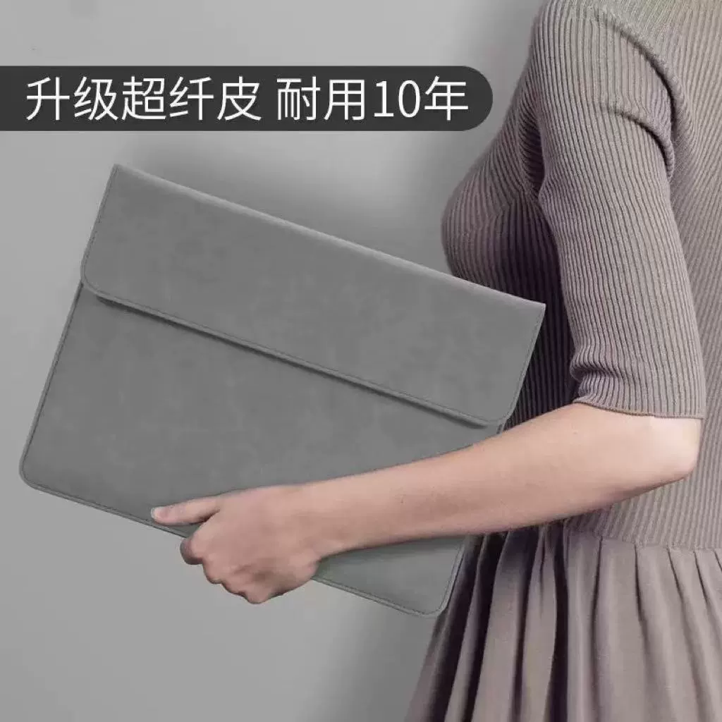 Samsung, tablet protective case, liner, laptop, light waterproof bag, fall protection