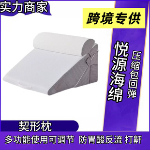 Cross-Border Cushion Bedside Large Backrest Sofa Back Cushion Reclining Bed Waist Support Pregnant Women Soft Bag Semi-Reclining Pillow Care