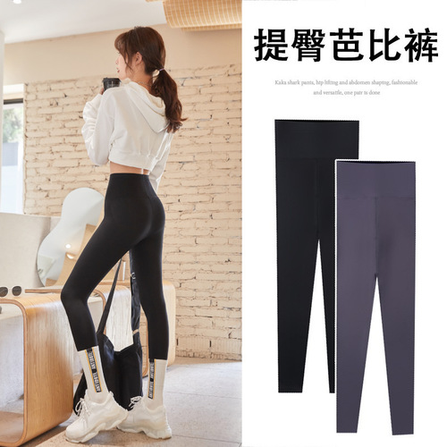 Nine-point shark pants worn outside, high-waisted tummy control butt-lifting airplane Barbie pants, summer anti-breech yoga cycling base layer.