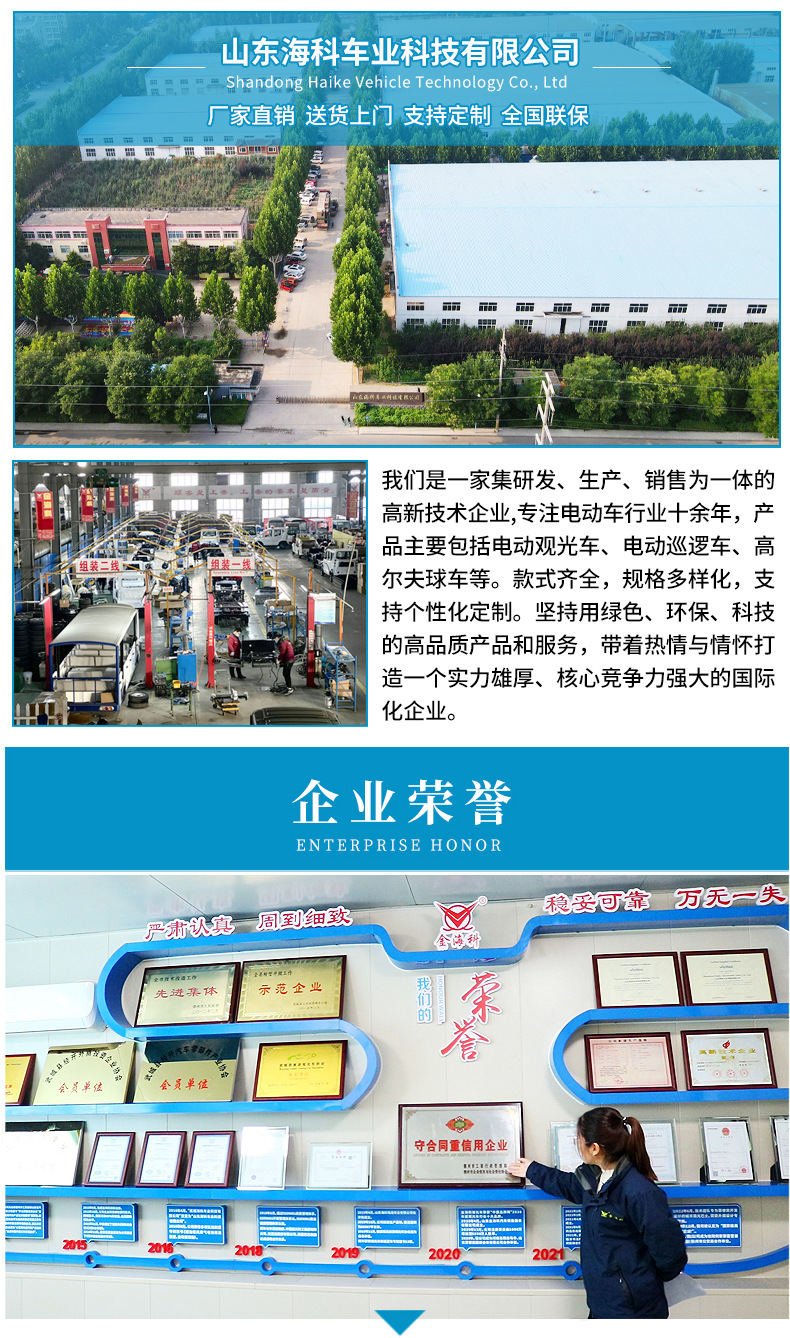 Sightseeing Car, Electric Vehicle for Tourist Areas, 11-Seater Fully Enclosed Air-Conditioned Tour Bus, Shuttle Bus for Guesthouses and Factories, Direct Sales from the Manufacturer