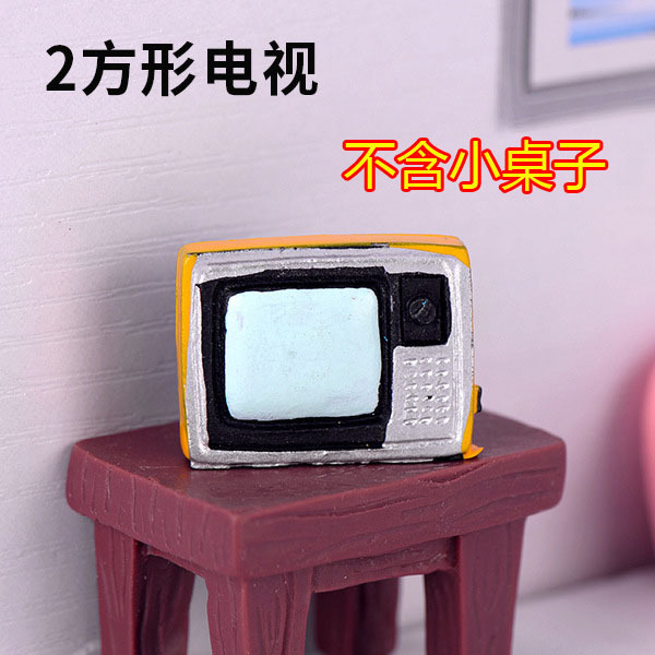 정사각형 TV 2개