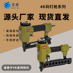 ���N��ᔘ�   Mars440K 1010F��1013J�� ��Ӵaᔘ� f30�� t50��