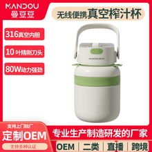 �������W��������������yʽե֭�CС�ͼ���ե֭���๦��