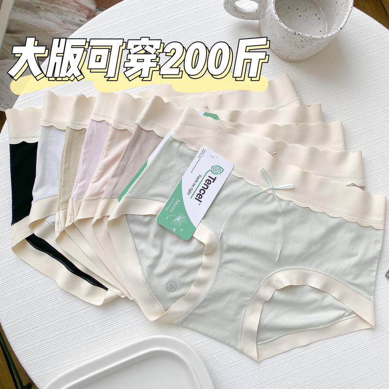 N8 185 200kg large size whole body 5A antibacterial 80 Lanjing modal women's underwear waist briefs ladies