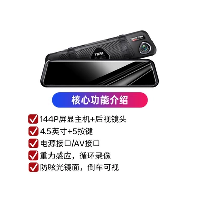 Dingweite Driving Recorder 4K High-Definition 2026 New Model Reversing Image Dual-Camera Front and Rear 360 Panoramic View Without Wiring (Driving recorder) - single-lens-no-card-tax-included-r9-classic-45inch