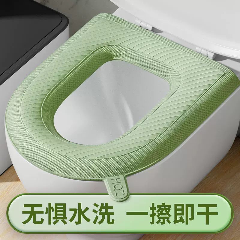 高发泡EVA防水马桶垫加厚坐便器垫家用保暖水洗速干马桶垫马桶圈