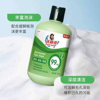 脚臭脚酸足浴洗脚液草本消除异味菌泡脚液抖音除臭足部洗脚液