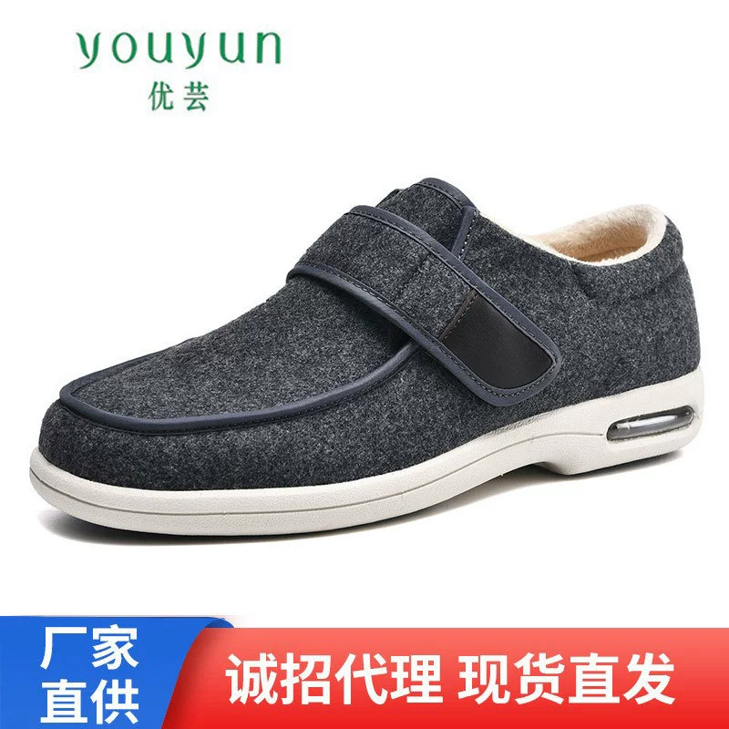 Youyun осень-зима Новая прогулочная обувь на флисовой подкладке, обувь для папы, обувь для мам, теплая флисовая подкладка, трансграничные независимые станции, Прямые производители