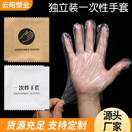 一次性手套;塑料背心袋;保鲜膜