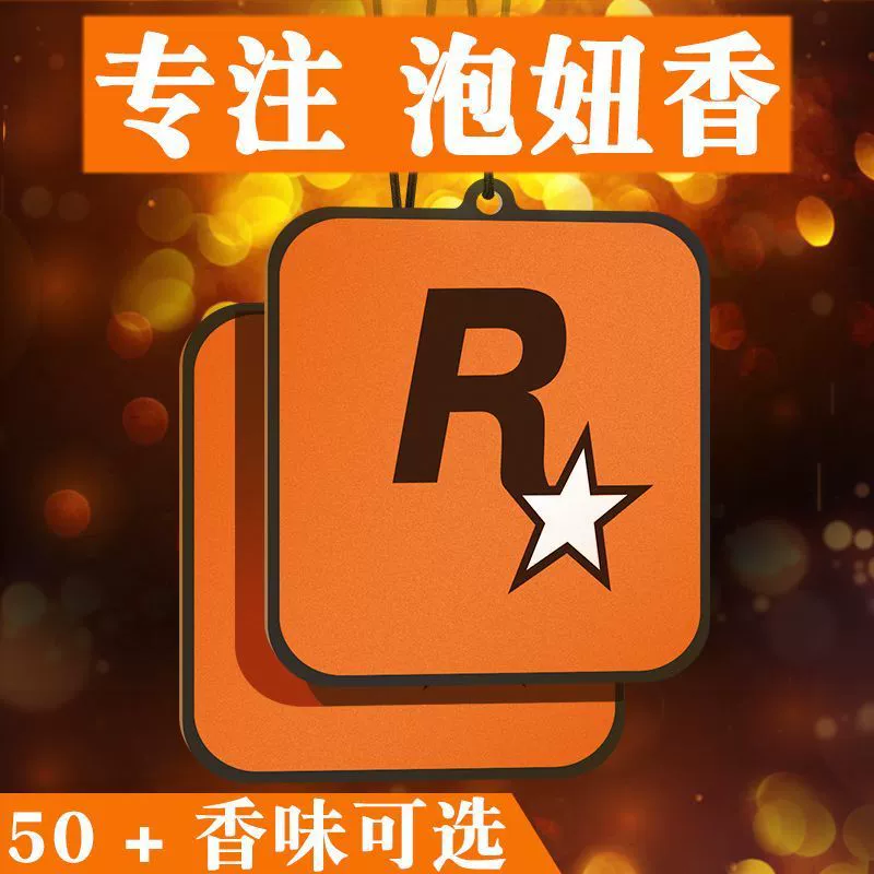 Автомобильные духи, долговечные ароматические таблетки для ароматерапии, удаление запаха автомобиля, свежие ароматические таблетки, подвесная бумага, автомобильная твердая ароматерапия