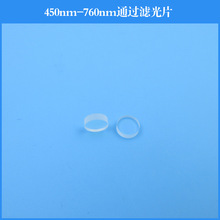 450nm-760nmͨ^VƬҊͨ^tֹWVRߴ