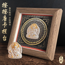 藏式龙五爷扎基拉姆黄财神佛像文创摆件立体手绘描金擦擦唐卡摆台