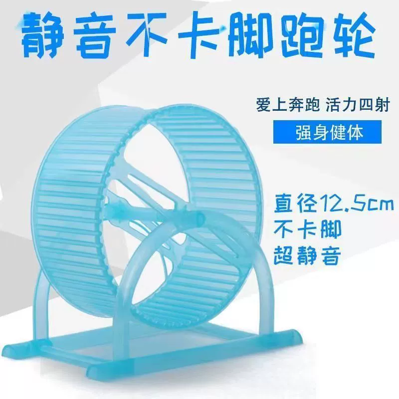 Беговое колесо для хомяка, бесшумное оборудование, беговая дорожка, большая с подставкой, полный набор принадлежностей, все дешево на Amazon