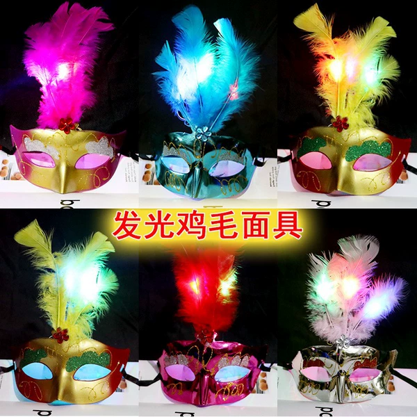 Mixed colors of glowing chicken hair mask