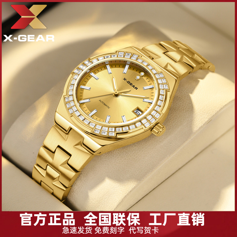 2025 Women's Watch Mechanical Watch Light Luxury Niche Brand Waterproof Ladies' Watch 50m Dial New Model