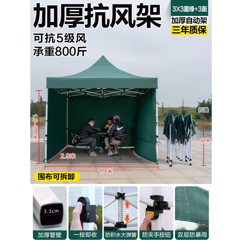 Parasol, protector solar, puesto, tienda de campaña, sol grande, paraguas grande plegable al aire libre, patio de dosel cuadrado comercial