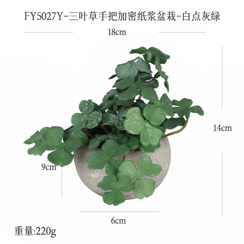 Planta Verde Artificial en Maceta de Pulpa para Decoración de Escritorio y Hogar