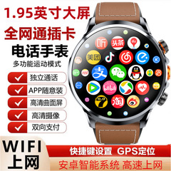 スマートフォン腕時計多機能はappカード成人5G全ネット通販学生高校生運動手をダウンロードできる