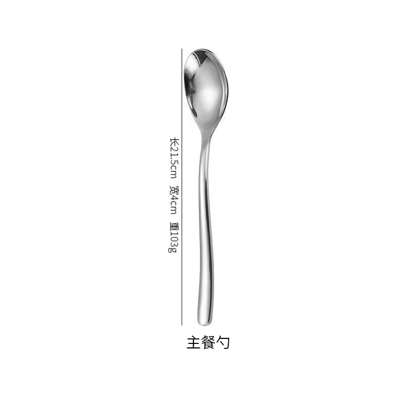 실버 테이블스푼(304)